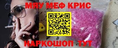 кокс Севастополь