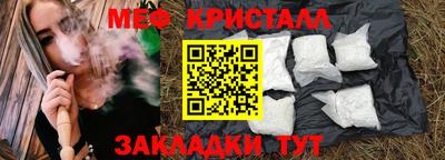 дурь Северобайкальск