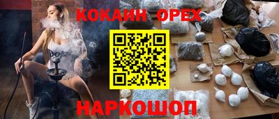 кокс Севастополь