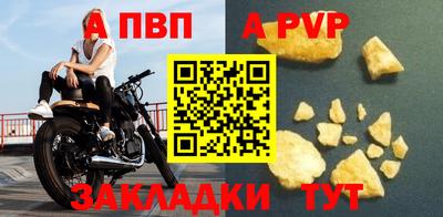 кокс Севастополь