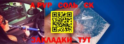 кокс Севастополь