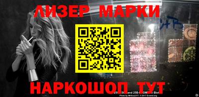 марки lsd Свободный