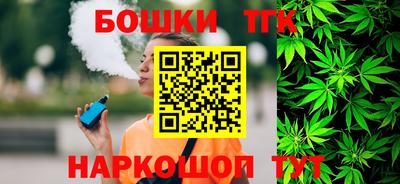 дурь Северобайкальск