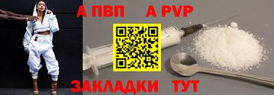 дурь Северобайкальск