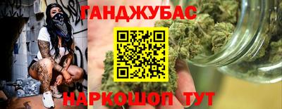 дурь Северобайкальск