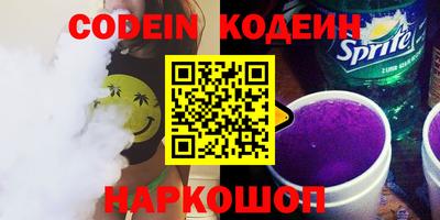 кокс Севастополь