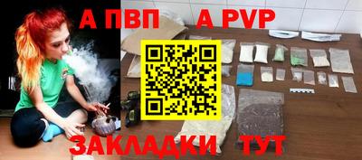 дурь Северобайкальск