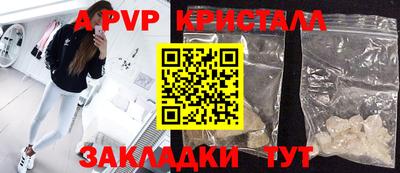 дурь Северобайкальск