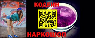 кокс Севастополь