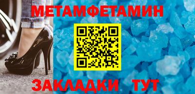 кокс Севастополь