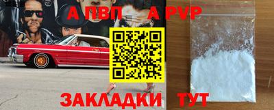 дурь Северобайкальск