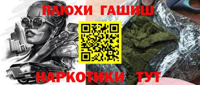 кокс Севастополь