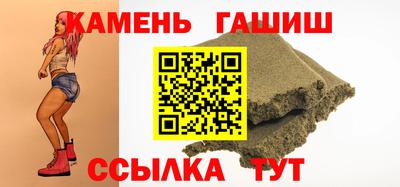 дурь Северобайкальск