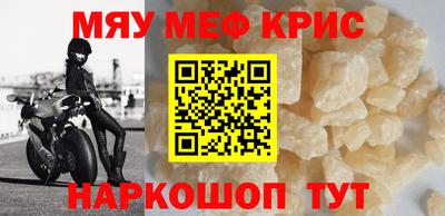 кокс Севастополь