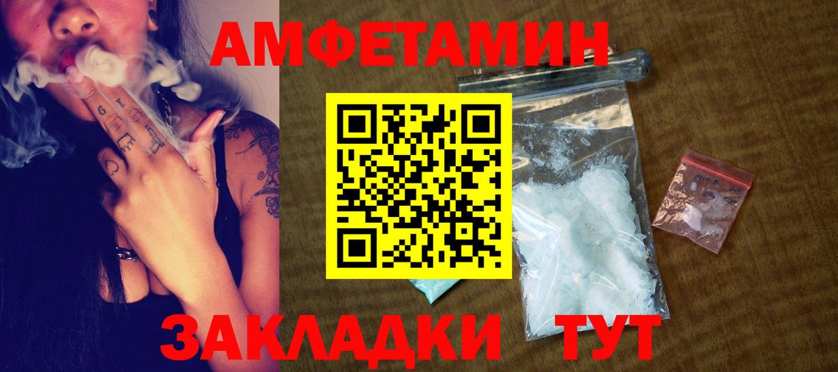 Первитин пудра Ногинск