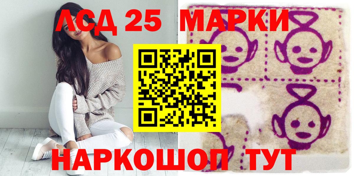 Марки NBOMe 1,5мг Ногинск