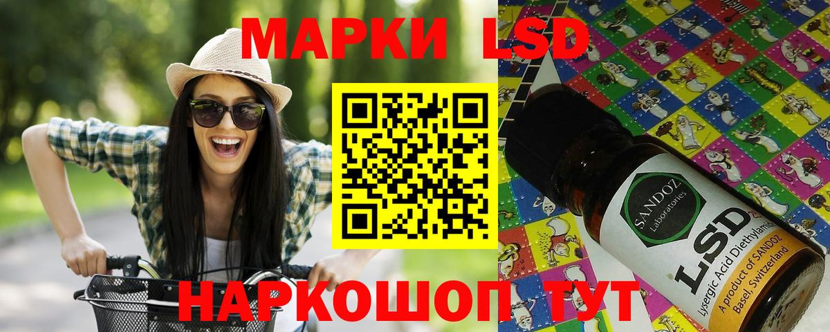 Марки 25I-NBOMe 1500мкг  Вход с VPN  Ногинск  Марки 25I-NBOMe 1500мкг 