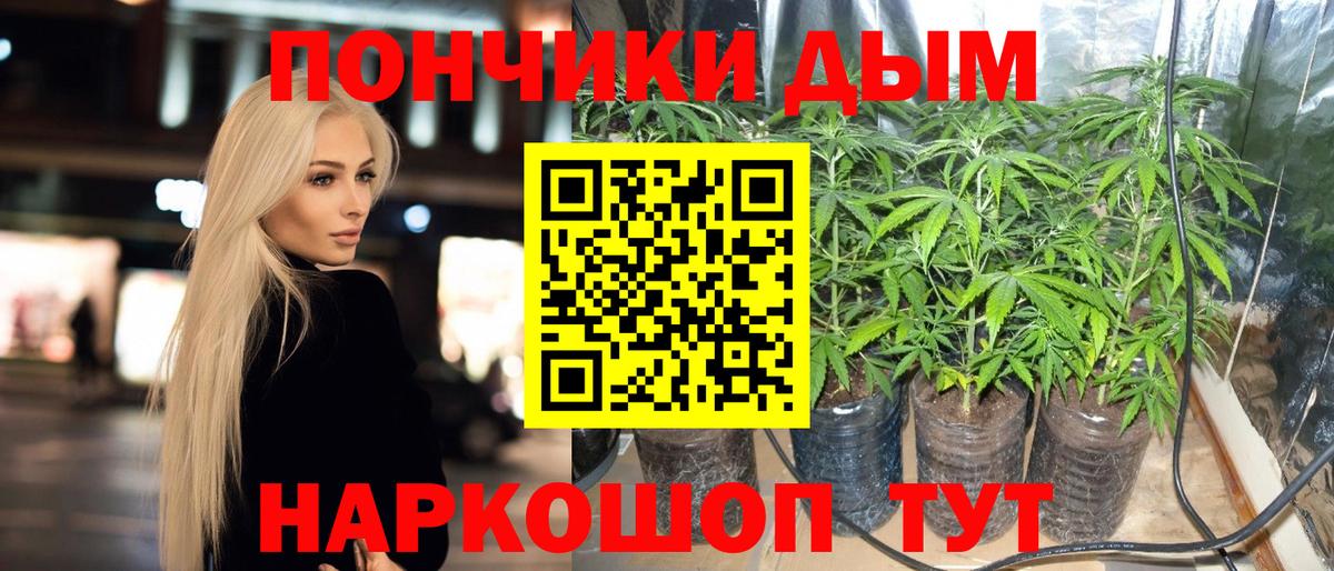 Бошки Шишки AK-47 Ногинск